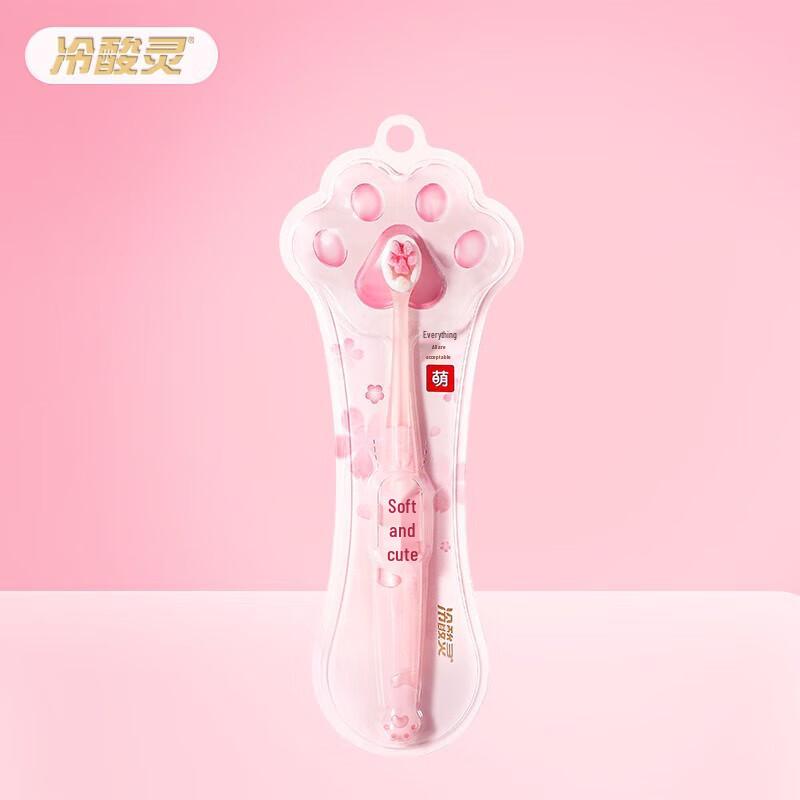 Lengsuanling Cute Series Soft Bristle Toothbrush