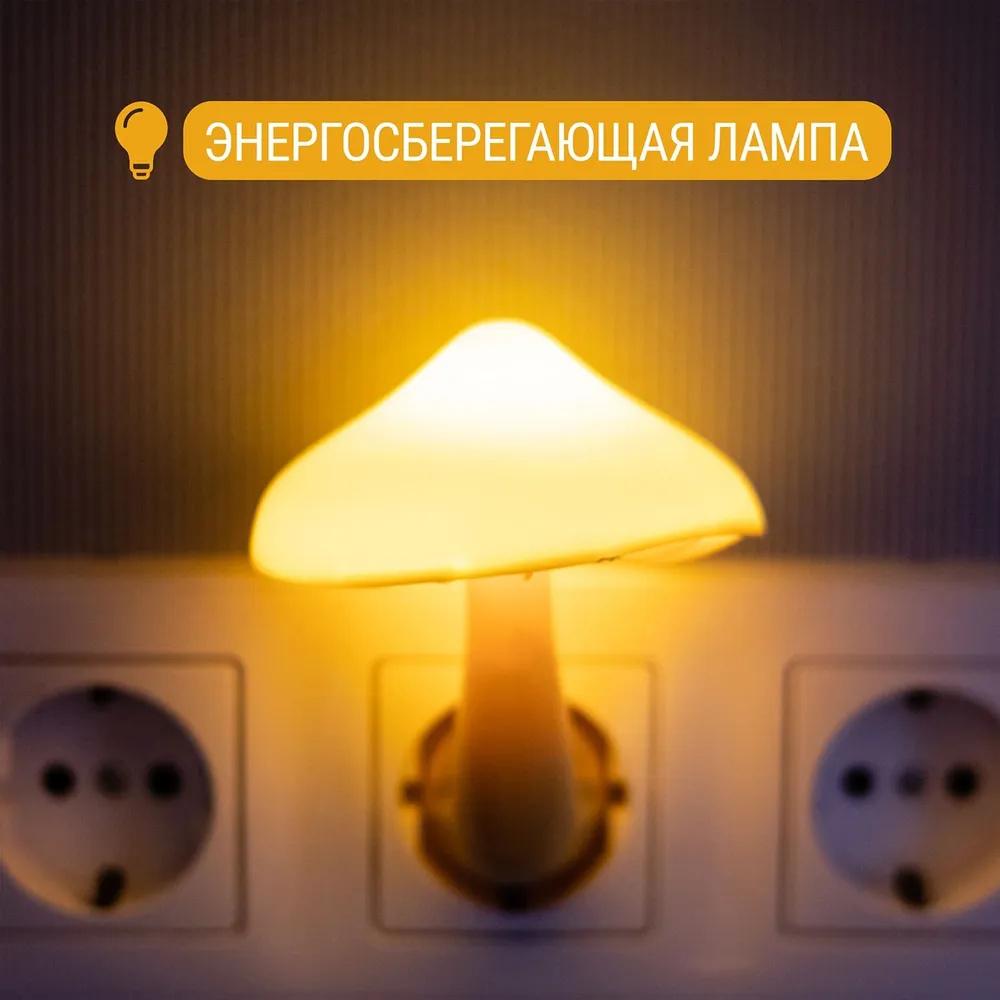 Light-controlled  Night Light, Yellow LED Light , Bedside Table Lamp, Energy-saving Lamp