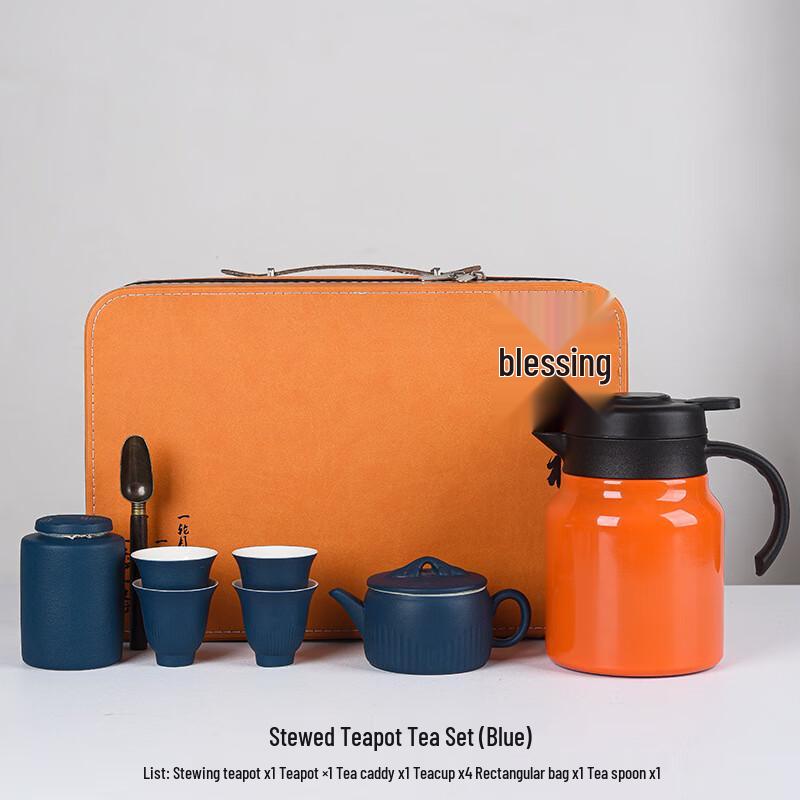 Lilang Portable Kung Fu Tea Set with Thermos