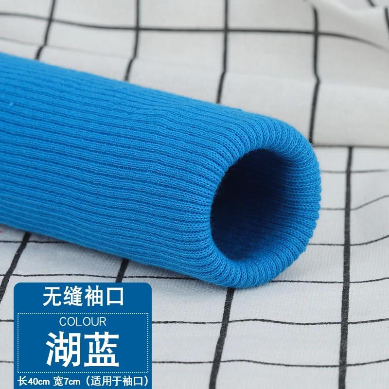 35x7cm Pure Cotton Ribbed Knitted Cuffs Fabric For Adult And Children's Sweaters Down Jackets Handmade DIY Leg Cuffs TJ21161
