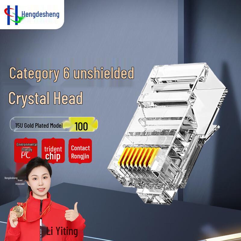

Hengdesheng CAT6 Unshielded RJ45 Gigabit Network Connector