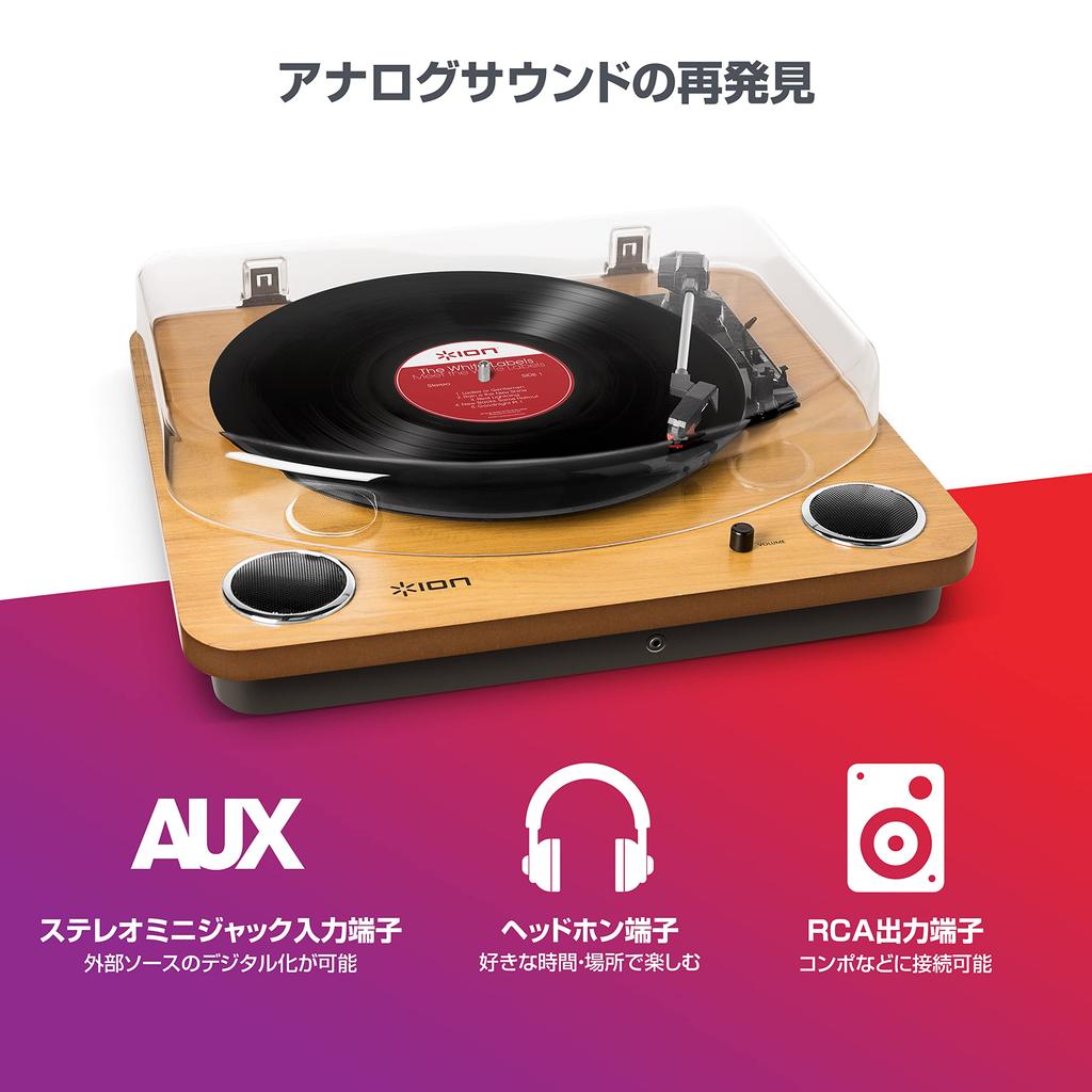 ION Max LP Turntable with Built-in Speakers USB Headphone Jack Records Digitally Recorded to PC Supports 33-1/3 45 78 RPM Wood Grain