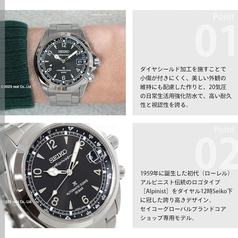 Seiko Prospex Alpinist Mechanical Automatic Watch Men's SBDC209 200m Water Resistant Stainless Steel Black Dial