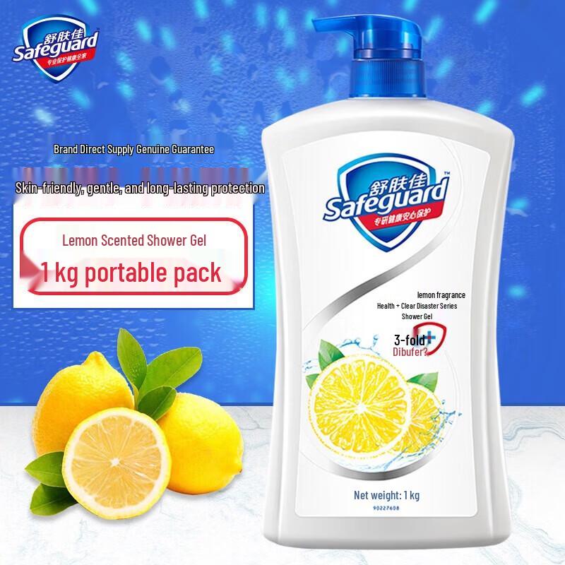Safeguard Lemon Fresh Shower Gel