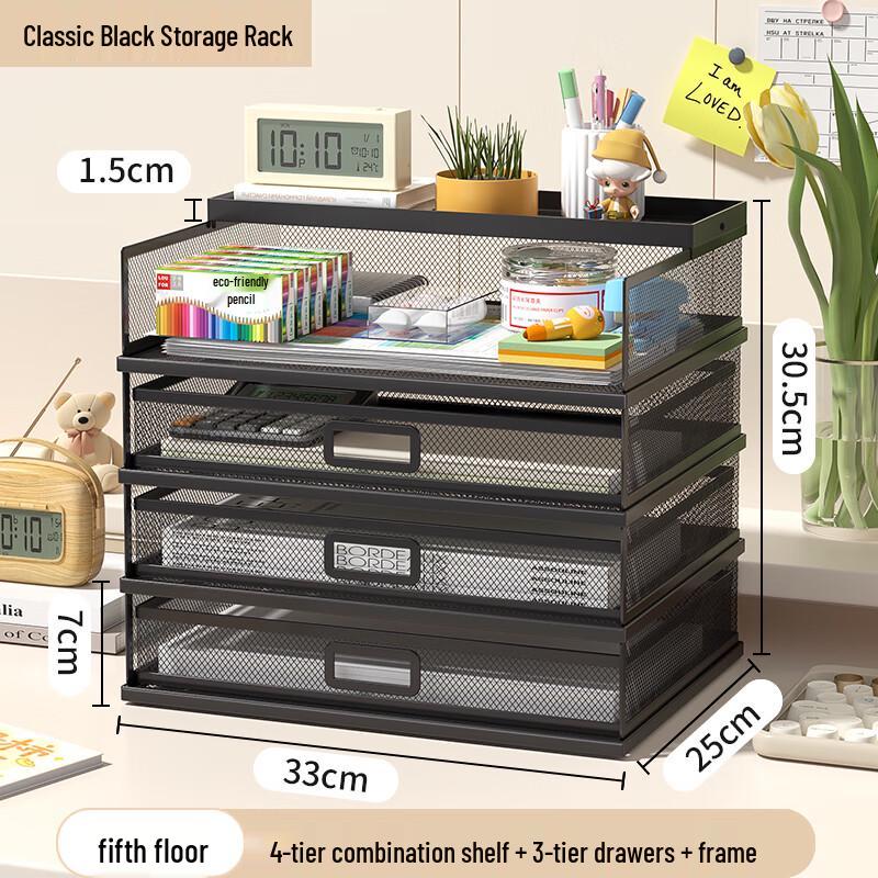 Lantu Office Desktop File Organizer