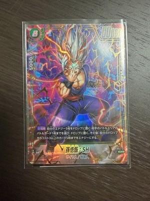 Son Gohan SH (Alt Art) FB07-121 SCR Wish Shenron - Dragon Ball