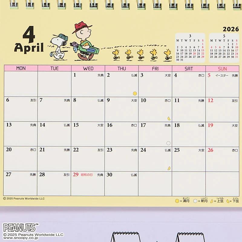 Sanrio Snoopy Ring Calendar M 2026 Japan NEW Sanrio Characters