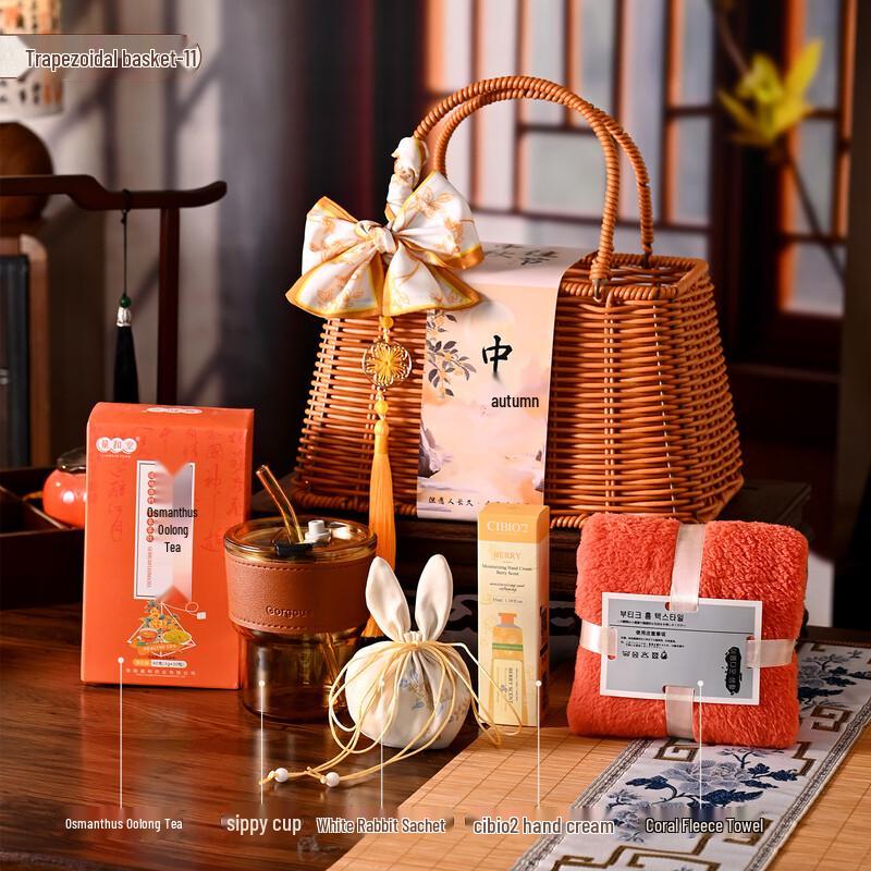 Ailan Huijia Mid-Autumn Festival Gift Package Package 11