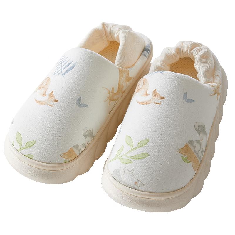 Shyue Jie Jing Thick-Soled Postpartum Winter Slippers 36-37