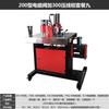 DHY-150 3-in-1 Copper Busbar Processing Machine Kit CN Plug (adapter Included)