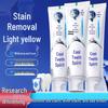 Specialized Whitening Toothpaste: Removes Stains, Brightens Teeth, Fights Cavities, and Freshens Breath.