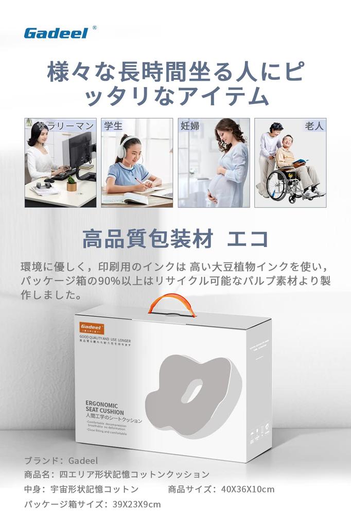 Seat Memory Foam Seat Round Hollow Cover For Cushion, Button, Cushion, Cushion, Chair, Cushion, Design, Breathable, Non-Slip, Portable, Washable,