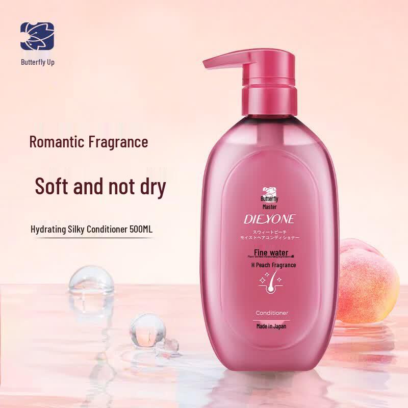 Dieyin Hydrating Silky Hair Conditioner
