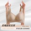 Underwear Women Gather and Close Secondary Breasts, Anti-sagging Adjustment Type, Shaping Large Breasts and Showing Small Invisible Seamless Bra Cover