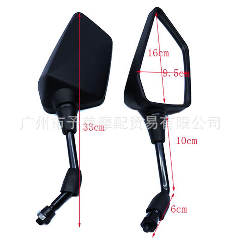 Specchietti Retrovisori Modificati SH-1825 per Z300 (2015-2018) - Specchietti Retrovisori per Moto ad Ampia Superficie.