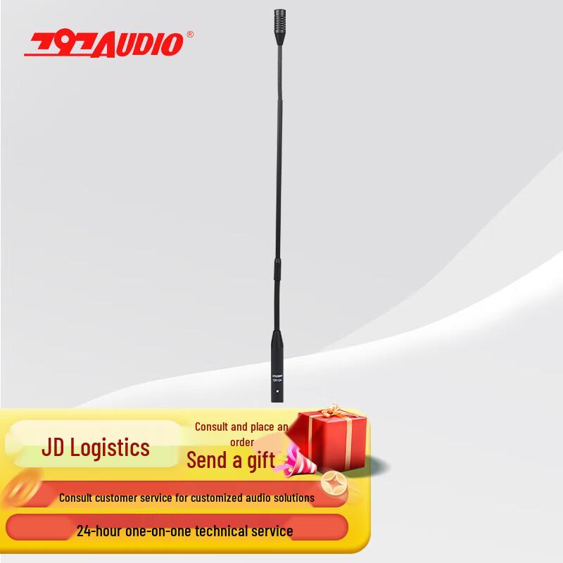 797 Professional Conference Gooseneck Microphone System (CN version)