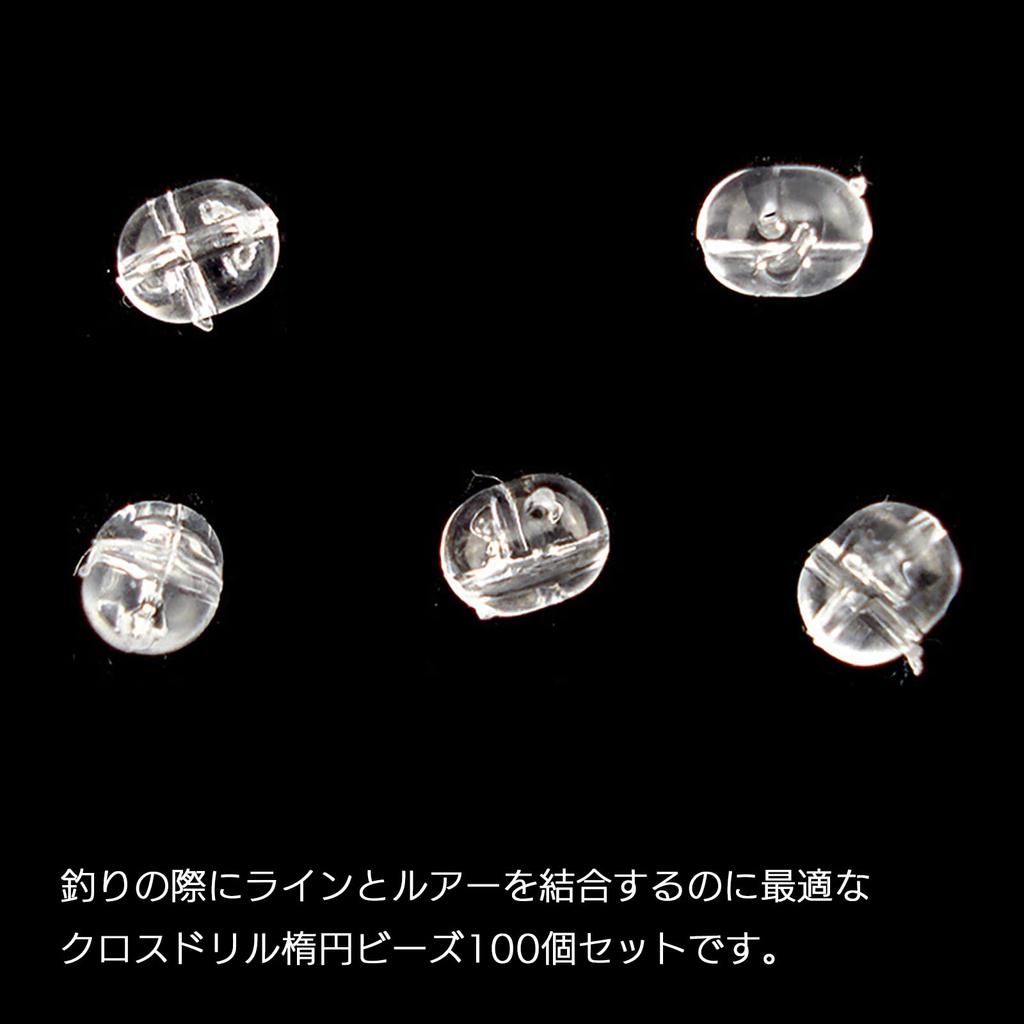 Moderno La Terre Fishing Beads, Rotating Cross-Drilled Oval Beads, Transparent, Clear, Bundle of 100 Fishing Beads, 4.7mm x 6mm, 54-342-TB