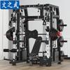 Wenzhiwu Multi-functional Smith Machine & Gantry Rack Home Gym