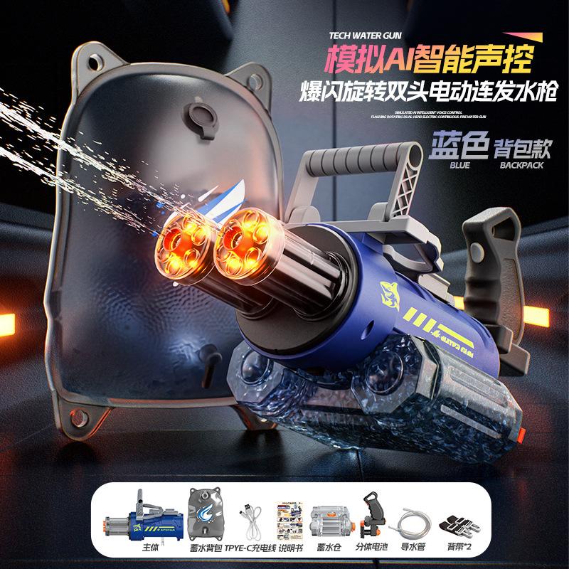 Powerful Intelligent Gatling Water Gun Toy Electric Water Pistol Spray Blaster Beach Summer Pool Outdoor Toys for Boys Kids Gift