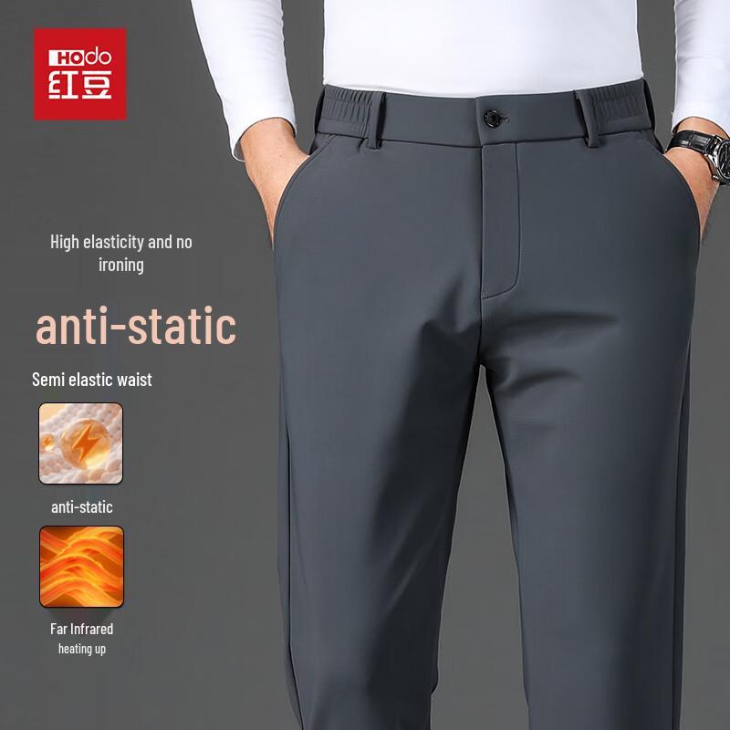 Hodo Men's Wrinkle-Resistant Business Casual Pants