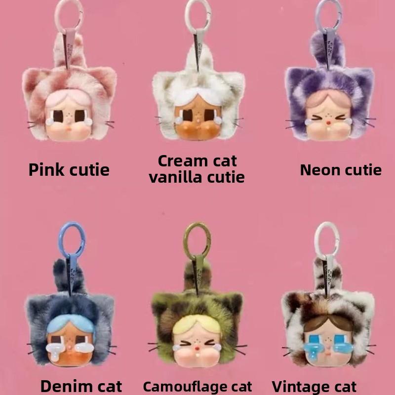 Vinyl Face Plush Pendant Car Bag Keychain Blind Box Gift