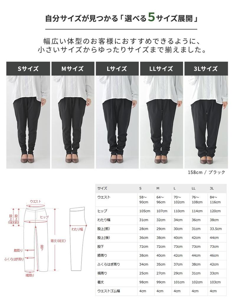 Stylish Stretch Tapered Leggings with a Beautiful These long pants offer a stretchy silhouette perfect for and These and solid colors are perfect for