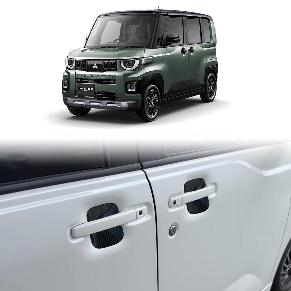 Mitsubishi Delica Mini Door Bowl Cover: Electroplated Decorative Frame for 25-26 Models