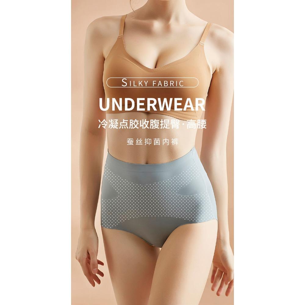 Traceless Belly Panties Women's Waist High Waist Postpartum Belly Corset Waist Slimming Body Thin Hip Lift Triangle Body Sculpting Pants