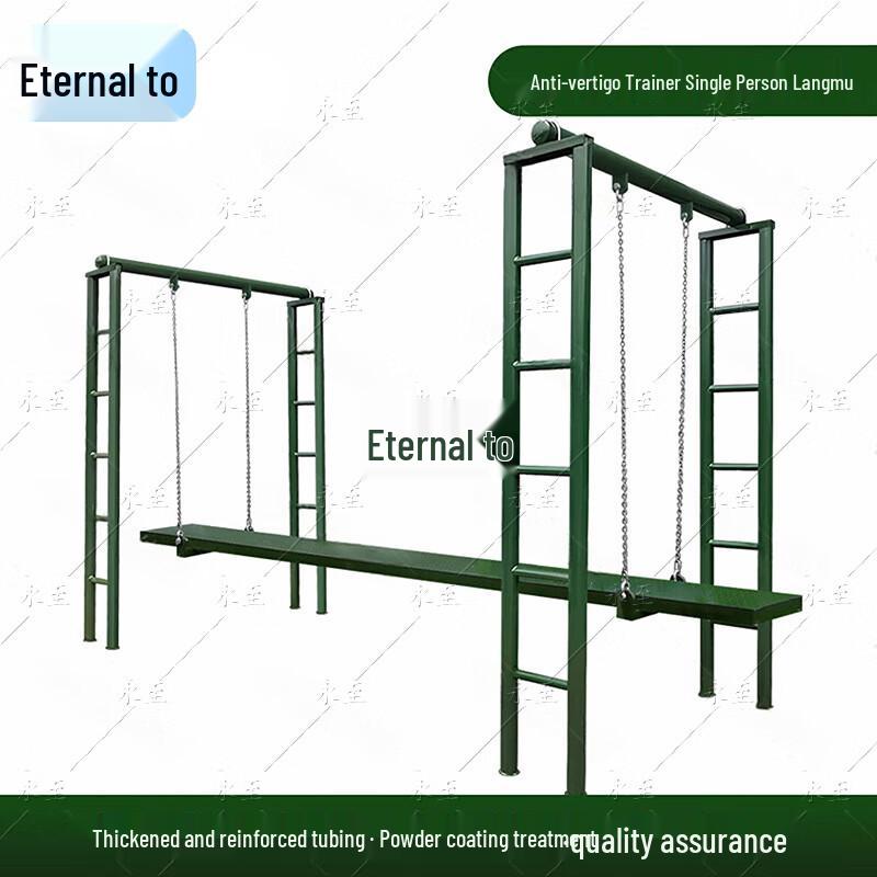 Vertigo Resistant Wavy Balance Bridge