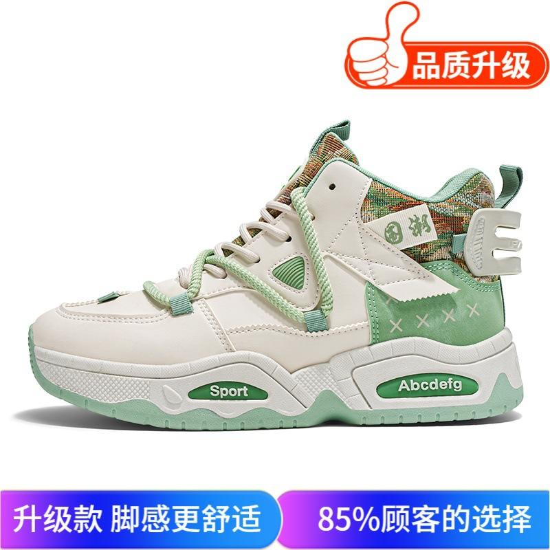 Autumn new thick-soled medium-top sports casual shoes youth shoes
