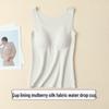 Women's Seamless Mulberry Silk Warm Bra Vest with Chest Pads - Autumn/Winter Base Layer