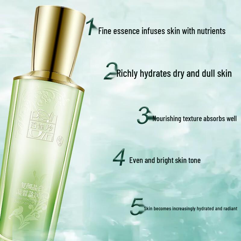 Pechoin Skincare Emulsions