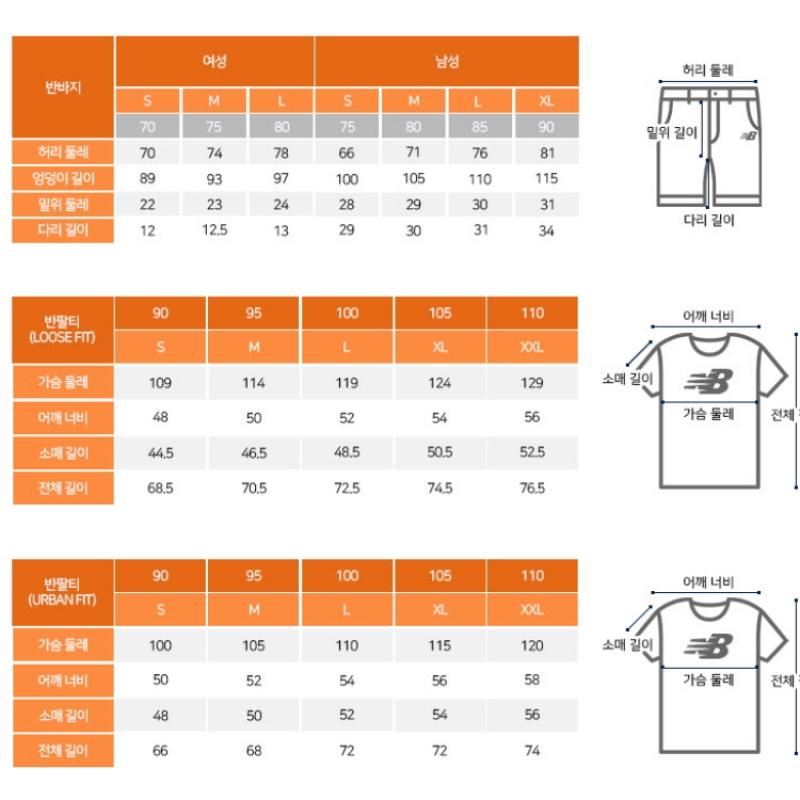 New Balance Women S 3 4 Knit ShortS Nqj nbnve2S032 19