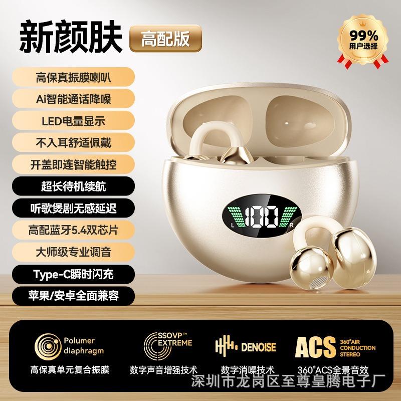 Wireless bluetooth headset sports noise reduction in the ear high sound quality high value running sports