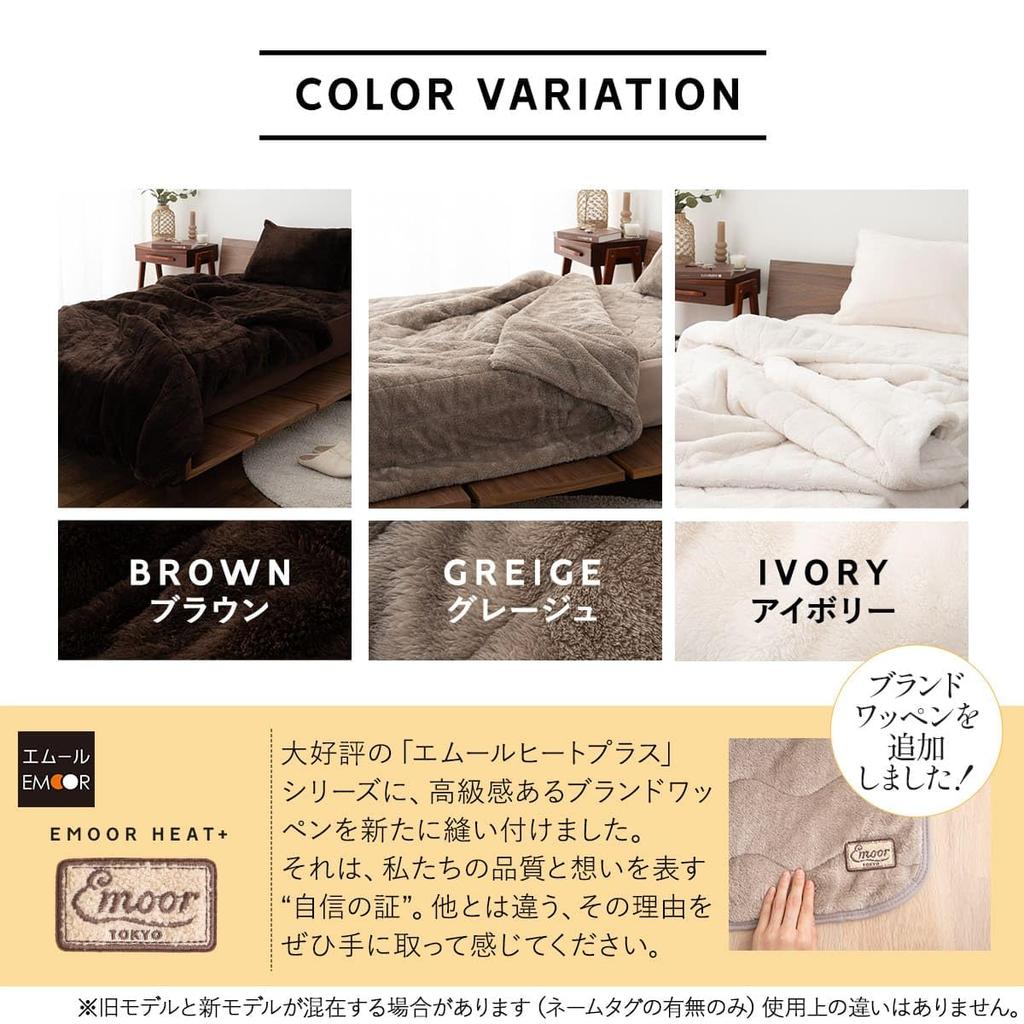 EMOOR Heat Plus Ultra Warm 6-Layer Blanket, Single, Ivory, with Cover