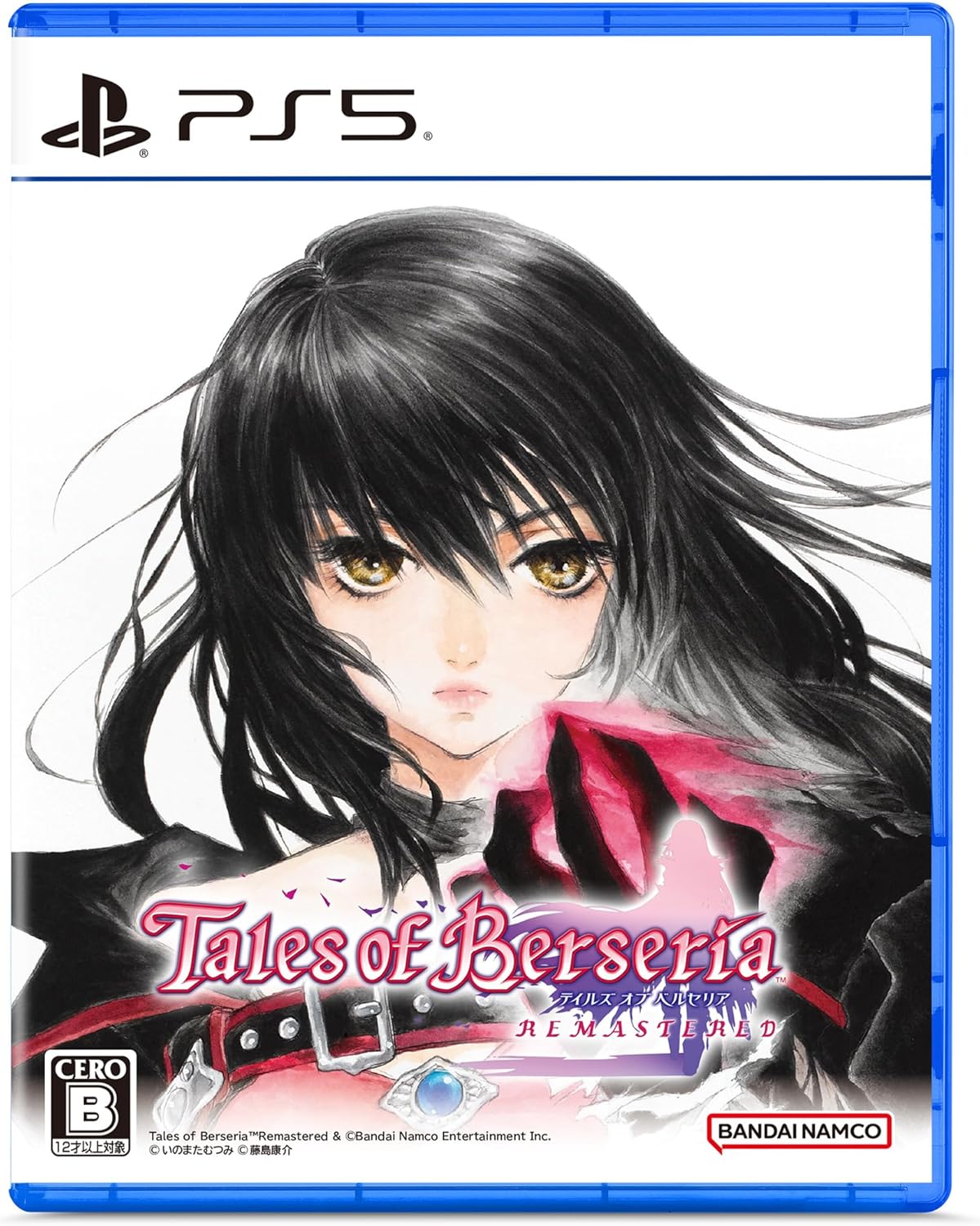 

PS5 Tales of Berseria Remastered Japan NEW PlayStation 5