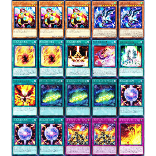 Salamangreat Deck 79 Cards Code of Soul Salamangreat Raging Phoenix Salamangreat of Fire Salamangreat Deck VR Series