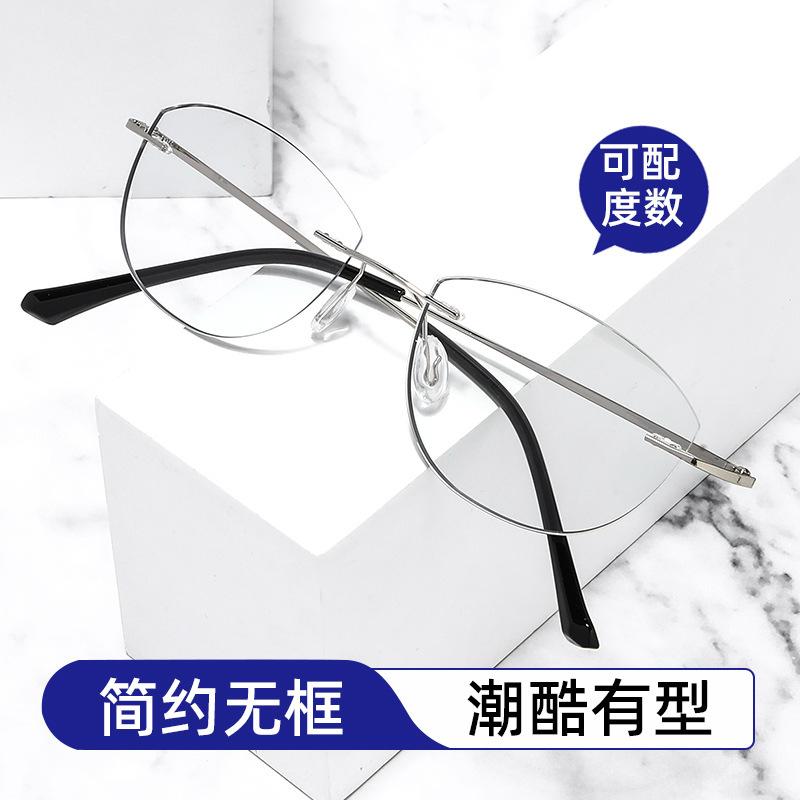 High-intelligence cat's eye rimless glasses frame, ultra-light retro high-end color-changing gray glasses frame, can be equipped with myopia glasses