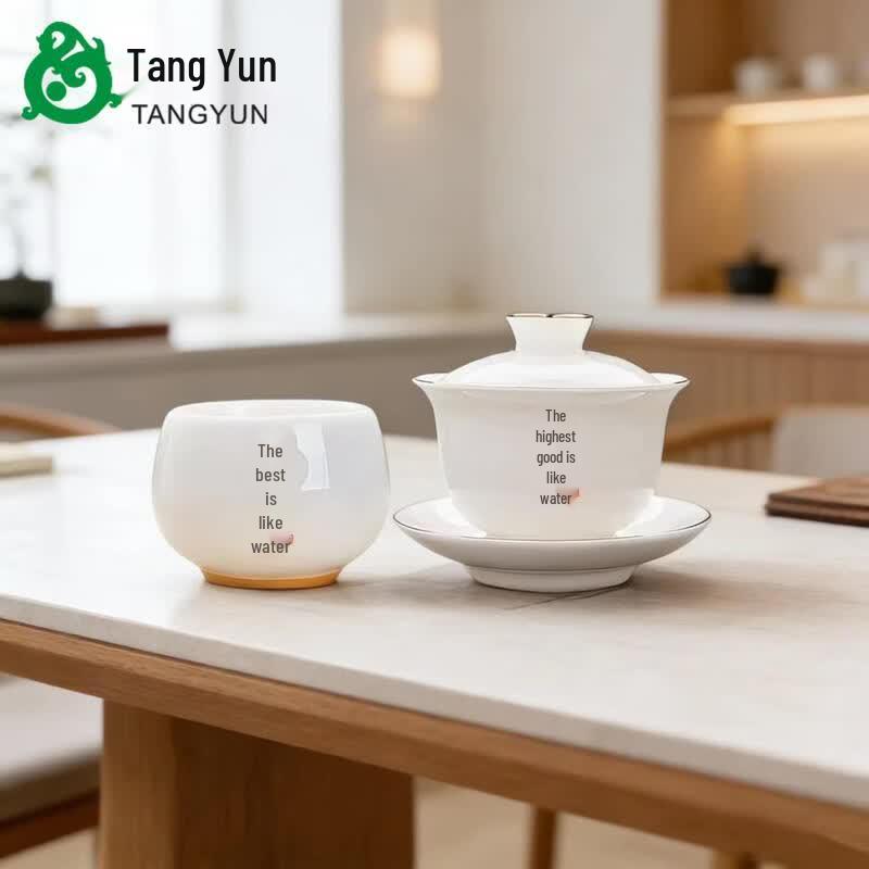 Dehua Mutton Fat Jade White Porcelain Gaiwan Tea Cup