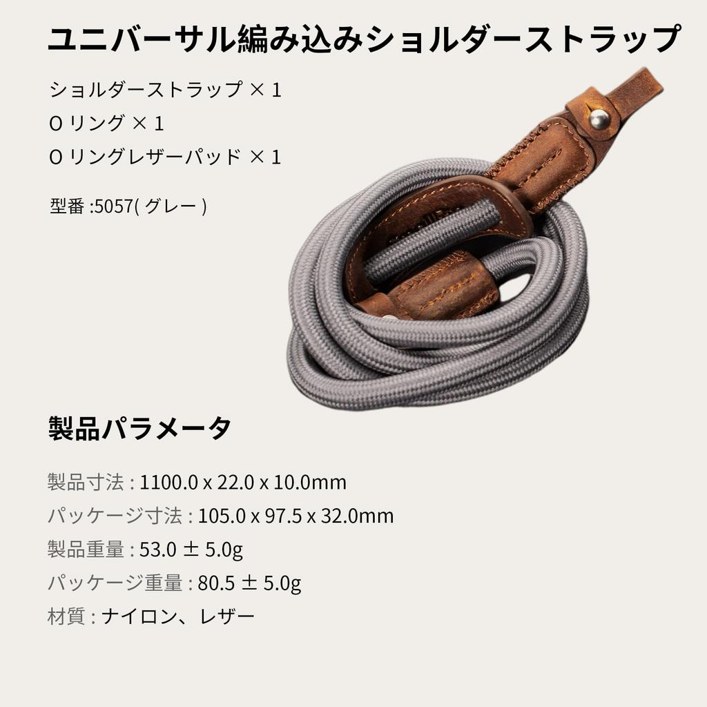 SmallRig Camera Neck Shoulder Adjustable Braided Camera Shoulder Strap with and Leather Pad for DSLR or Mirrorless Cameras 5057 Strap, O-Ring (Gray)