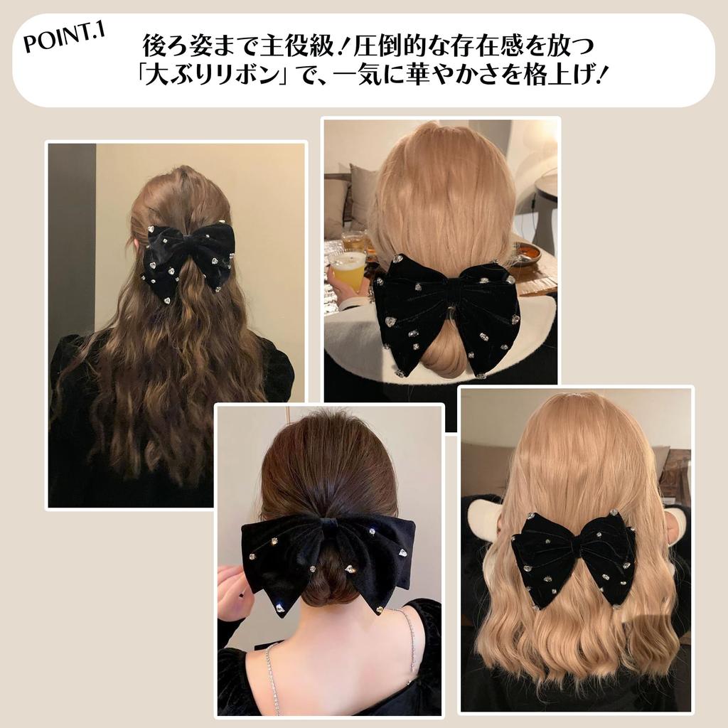 Funkelnde Herz-Juwelen-Samtband-Haarspange, Schwarz, Haaraccessoire, Geschenk für Mädchen, Erwachsene und Frauen [Gebraucht]