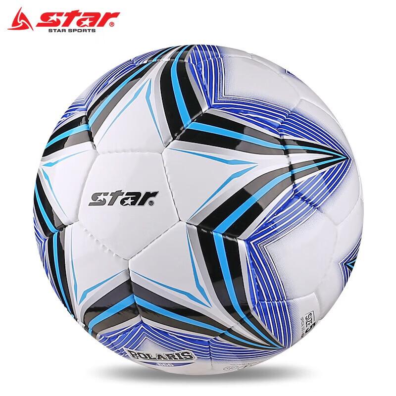 Star Hand-Stitched Youth Match Football