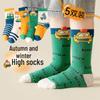 Children's Spring & Autumn Cotton Mesh Socks - Trendy Cartoon Mid-Tube Design for Boys, Infants, & Young Kids