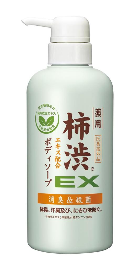 Medicated Persimmon Extract Body Soap a Product Containing Persimmon Odor Body and Sweat Odor Body Mint Made In Officially Z28L017 S.G. EX, Quasi-drug