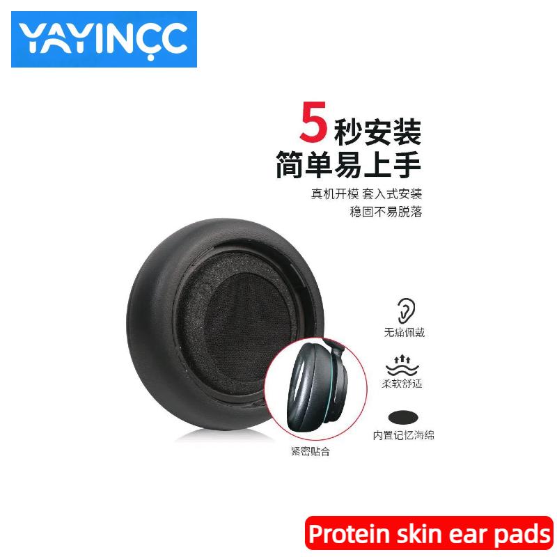 YAYINCC Replacement protein skin/breathable mesh/lambskin/ice feeling gel earpad for Microsoft Surface GEN I / GEN II headset
