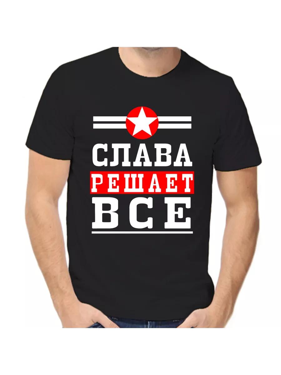 Футболка с принтом Я люблю Эвелину S