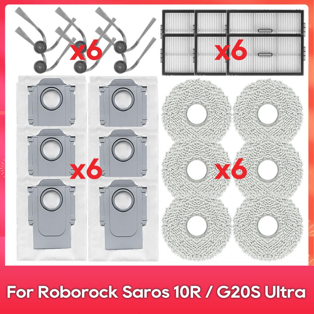 Compatible For ( Roborock Saros 10R / G20S Ultra / S9 MaxV Slim / Qrevo CurvX / Qrevo EdgeT ) Parts Replacement Accessories