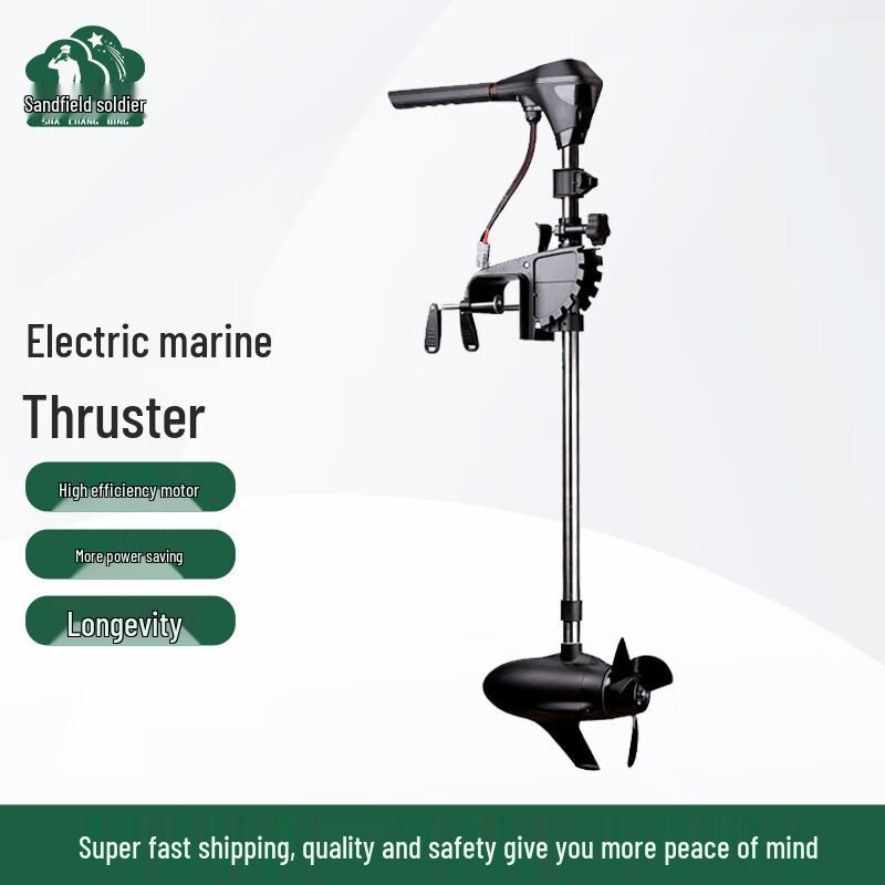 Shachangbing Electric Trolling Motor with Stepless Speed Control