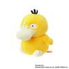 Pokemon Psyduck Moko Puchi Plush Toy Pocket Monsters