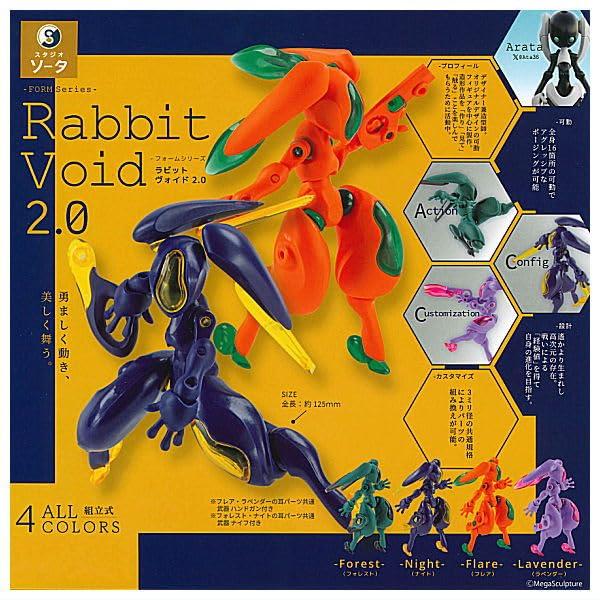

FORM Series Rabbit Void Series Rabbit Void types set Gacha Gacha Capsule Toy 2.0 (Form 2.0) [4 (full complete)]